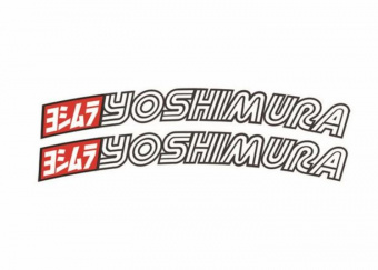 Набор наклеек фирменный  YOSHIMURA