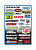 Набор наклеек FACTORY EFFEX Sponsor