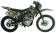 Мотоцикл кроссовый KAYO S003 250 LITE (CB250G) 21/18 (2025г.) Мотоцикл кроссовый KAYO S003 250 LITE (CB250G) 21/18 (2025г.)