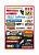 Набор наклеек FACTORY EFFEX Sponsor Kit B